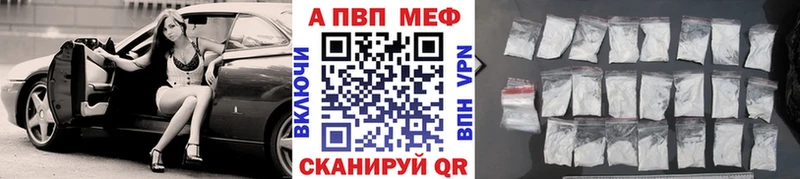 omg маркетплейс  Черноголовка  APVP крисы CK 