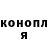 Кодеин Purple Drank SkipTheMercenary