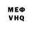Метадон белоснежный Egor Moskalev
