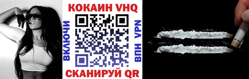 КОКАИН Боливия  закладки  Черноголовка 