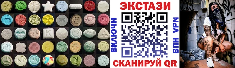 площадка наркотические препараты Черноголовка ЭКСТАЗИ ешки
