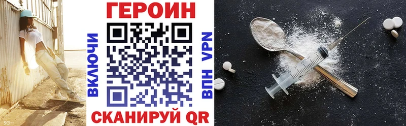 где купить наркоту  кракен ONION  Героин Афган  Черноголовка 