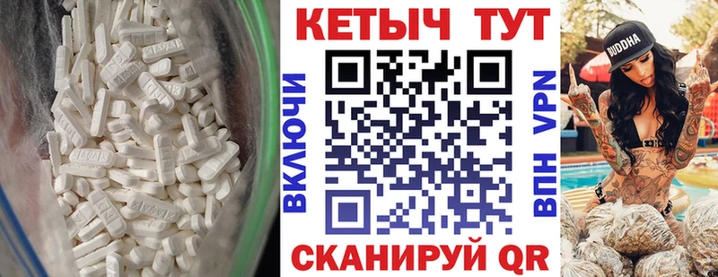 Кетамин ketamine  цены наркотик  Черноголовка 