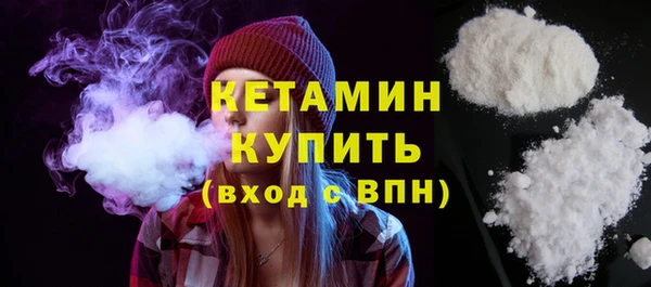 марихуана Володарск