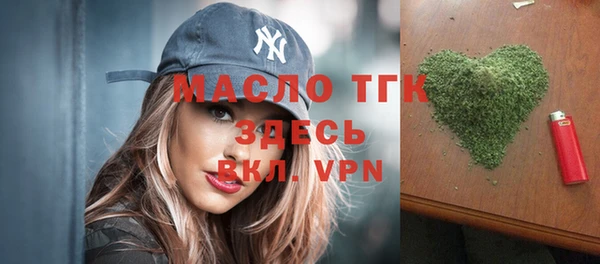 марки lsd Струнино
