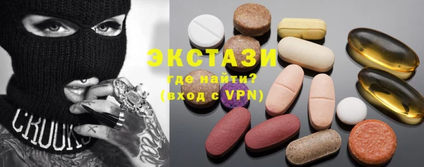 гашик Волосово