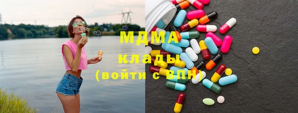 марихуана Володарск