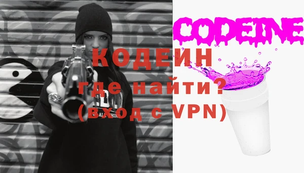 марихуана Володарск