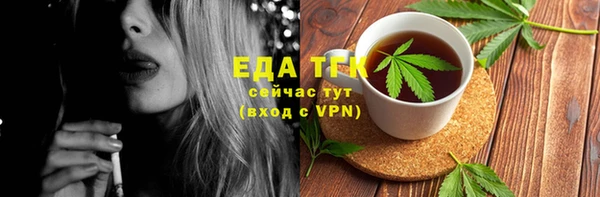 гашик Волосово