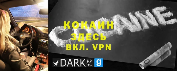 гашик Волосово