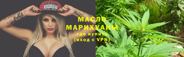 шишки Волоколамск