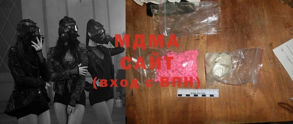 MDMA Строитель