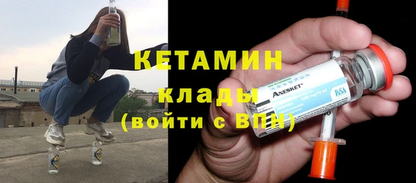гашик Волосово
