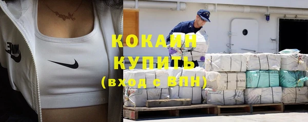 гашик Волосово