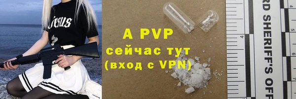 шишки Волоколамск