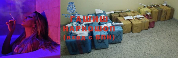 марихуана Володарск