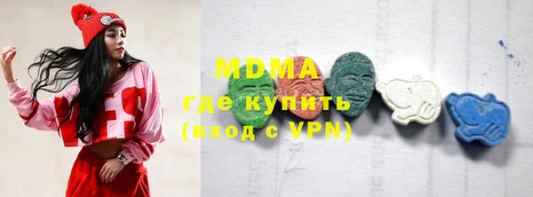 шишки Волоколамск