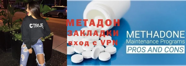 шишки Волоколамск