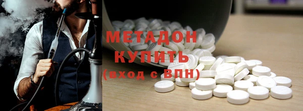 гашик Волосово