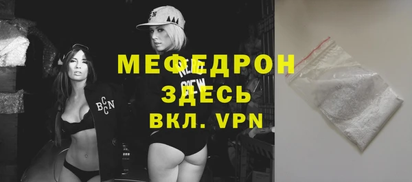 марихуана Володарск