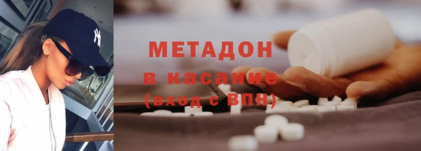 шишки Волоколамск
