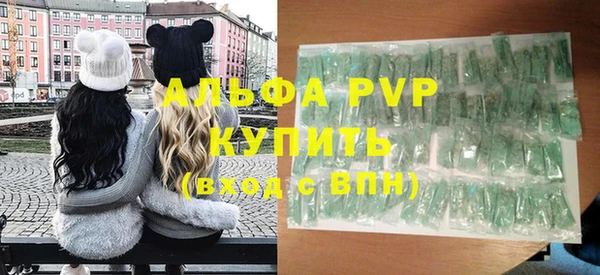 марихуана Володарск