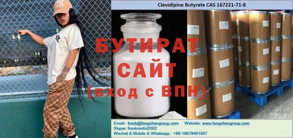 гашик Волосово