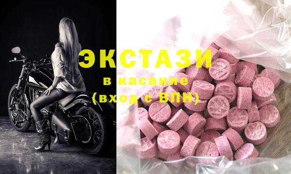 шишки Волоколамск