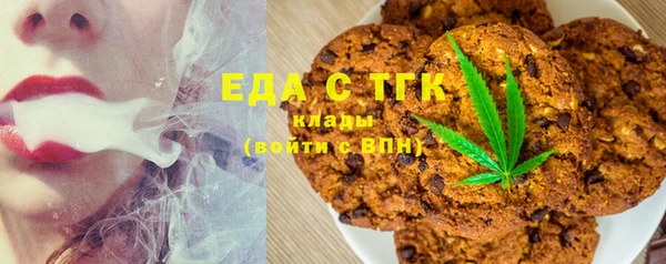 марихуана Володарск