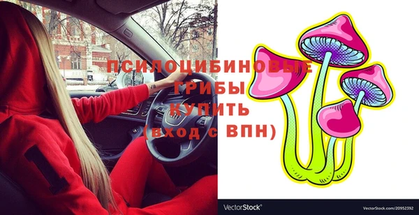 марихуана Володарск