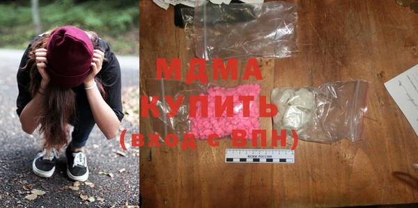 шишки Волоколамск