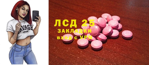 марихуана Володарск