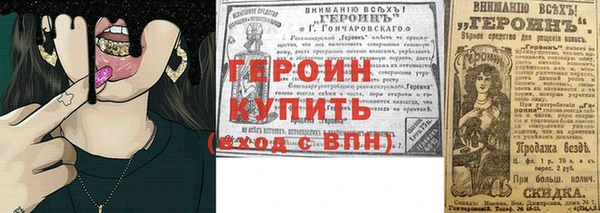 гашик Волосово