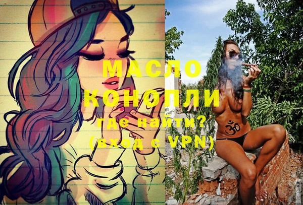 гашик Волосово