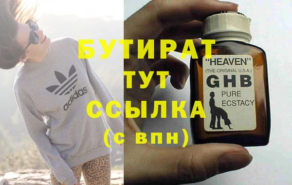 шишки Волоколамск