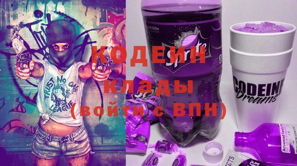 марихуана Володарск