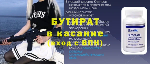 шишки Волоколамск