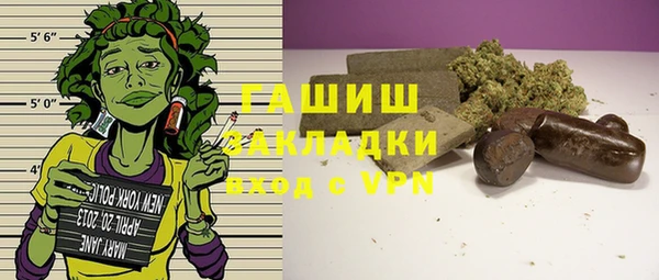 шишки Волоколамск
