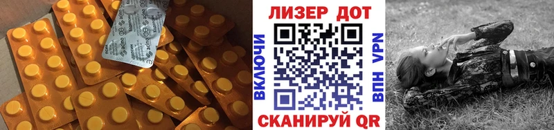 Лсд 25 экстази кислота  Черноголовка 
