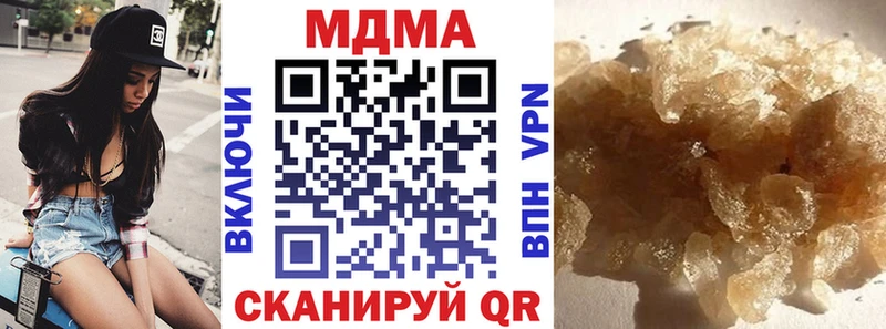 МЕГА как зайти  Черноголовка  МДМА crystal 