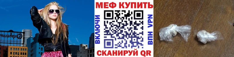 Мефедрон 4 MMC Черноголовка