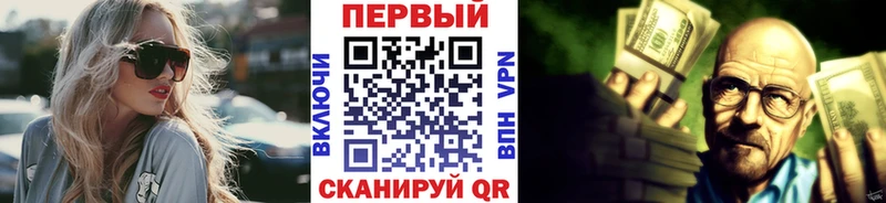 Первитин витя  Черноголовка 