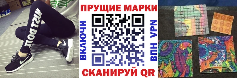 omg вход  Черноголовка  Марки 25I-NBOMe 1,5мг  где купить  