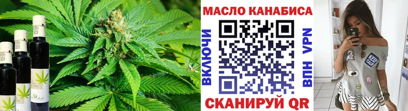 ТГК жижа  Черноголовка 